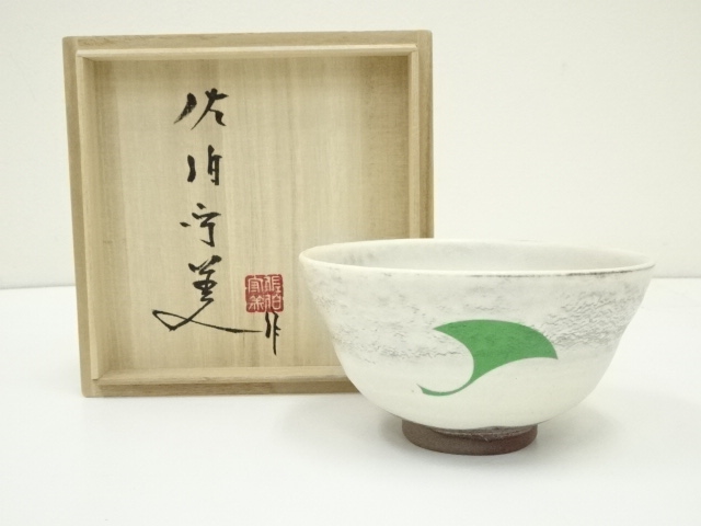 JAPANESE TEA CEREMONY / TEA BOWL CHAWAN / 